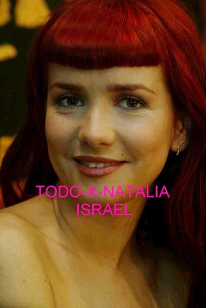 Наталия в Израиле 2002 год